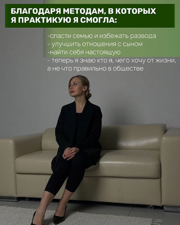 Психолог Гродно